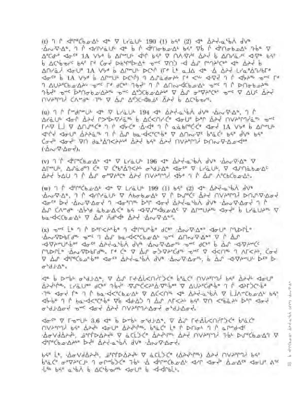 14734 CNC AR 2008_4L2 CR - page 177